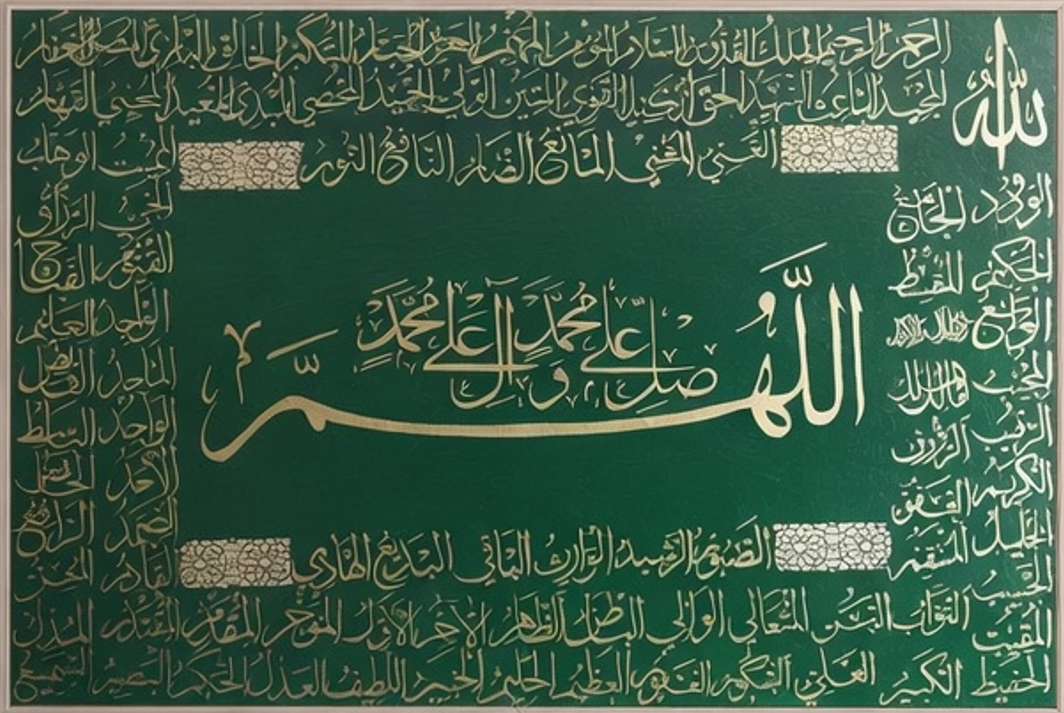 Echoes of Medina: Enfolded in His Name