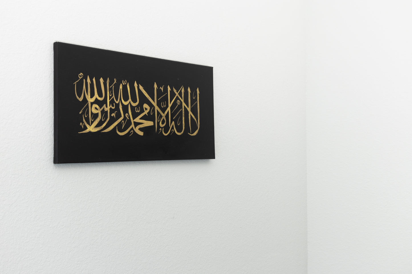 First Kalima