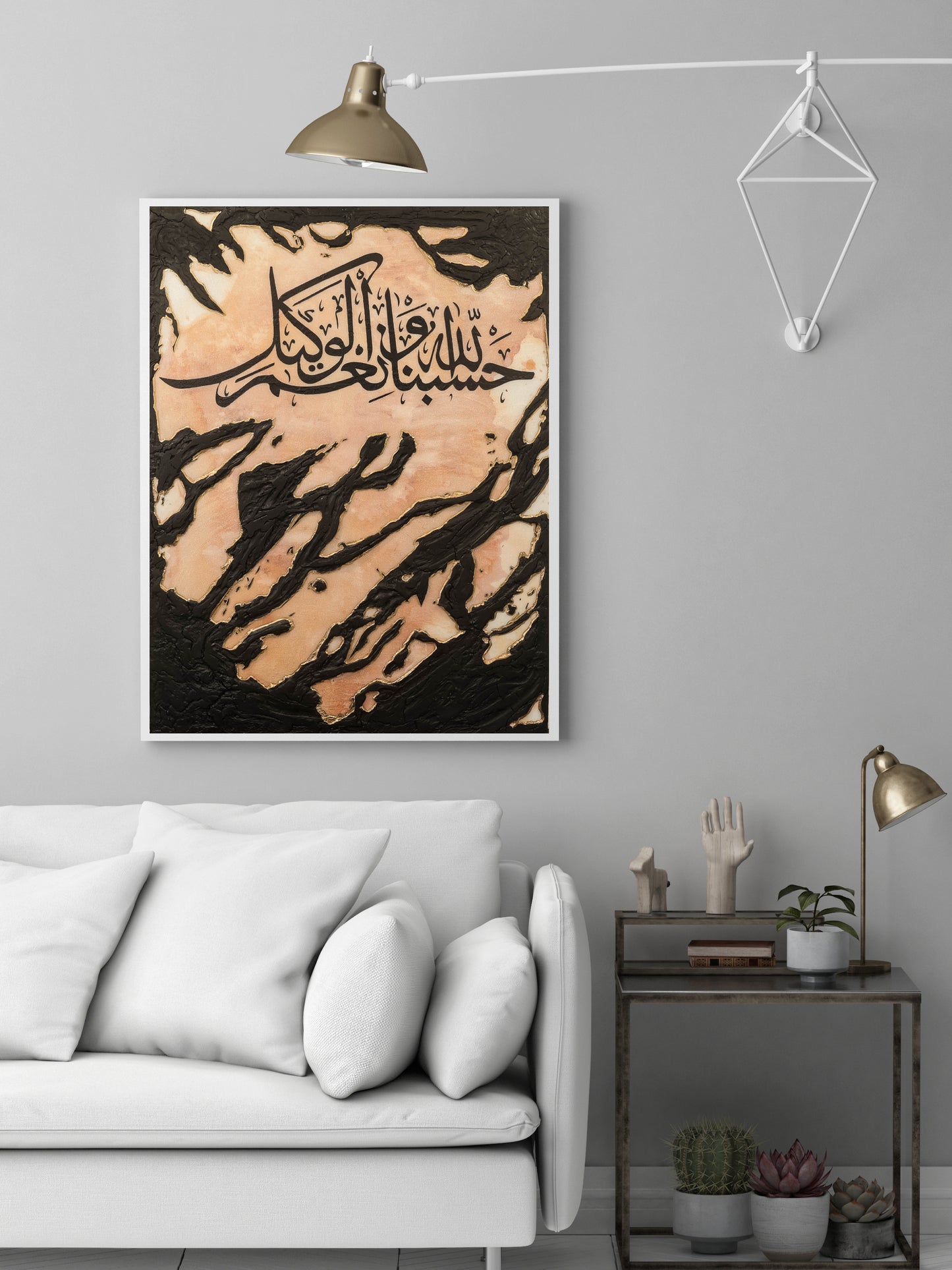 Hasbunallahu wa Ni'mal Wakeel