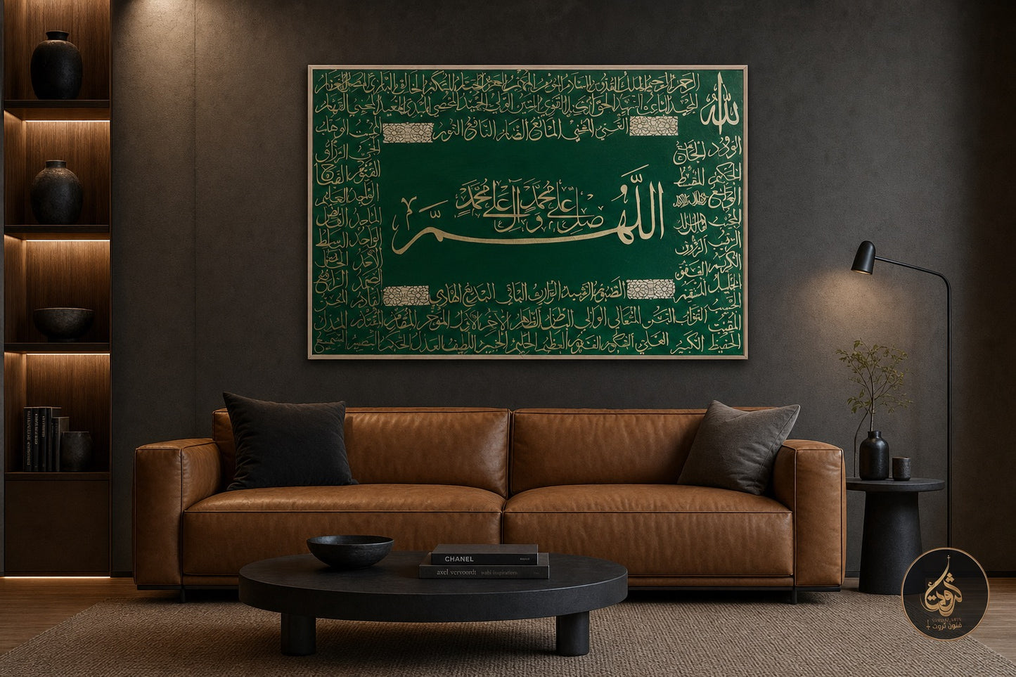 Echoes of Medina: Enfolded in His Name