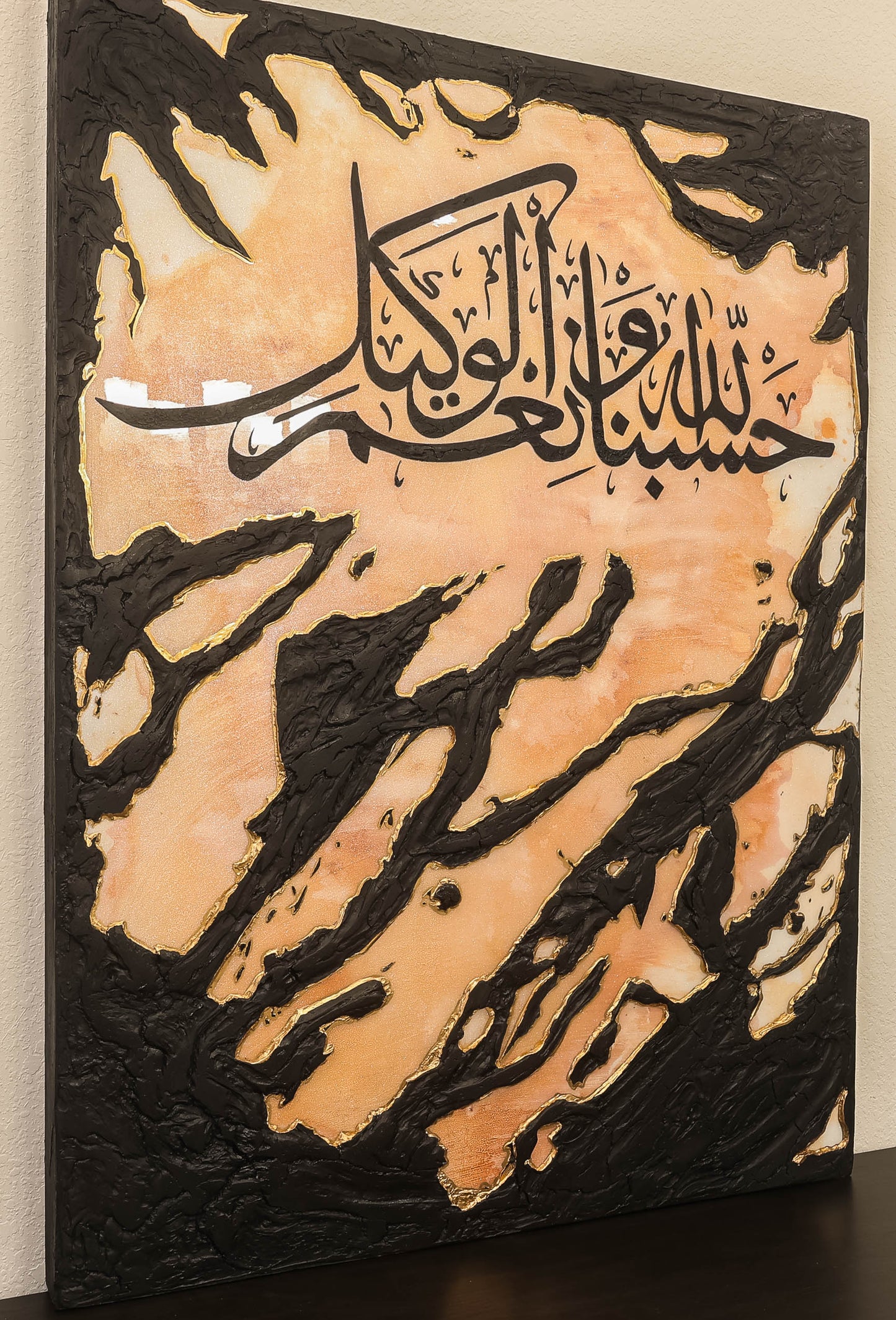 Hasbunallahu wa Ni'mal Wakeel
