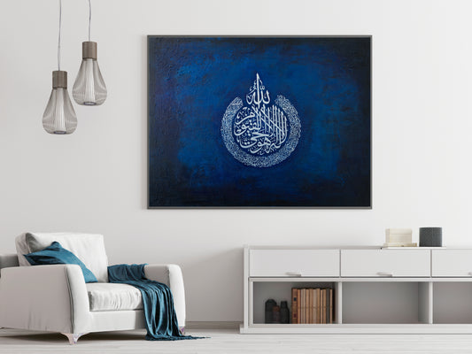 The Throne Verse by Sarwat Bano, an original textured painting of Ayat al-Kursi in silver calligraphy on deep blue, shown hanging above a sideboard