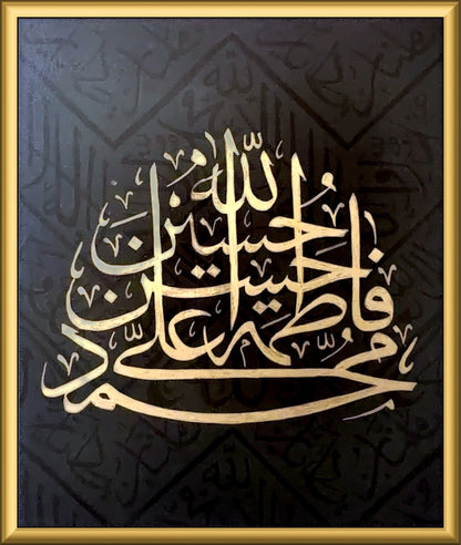 Original painting of the five holy names Muhammad, Ali, Fatima, Hassan and Hussain in real gold leaf calligraphy with Allah above, on a hand-painted raised relief black canvas inspired by the Kiswa of the Kaaba, 24 by 20 inches in a slim gold frame.