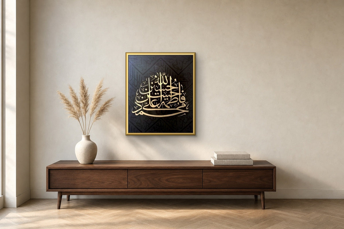 The Paanjtan Pak gold leaf calligraphy painting hanging on a cream wall above a walnut console table with a ceramic vase and books, shown to scale at 24 by 20 inches.
