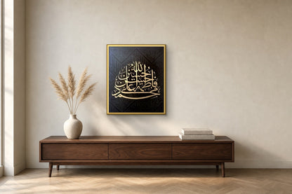 The Paanjtan Pak gold leaf calligraphy painting hanging on a cream wall above a walnut console table with a ceramic vase and books, shown to scale at 24 by 20 inches.