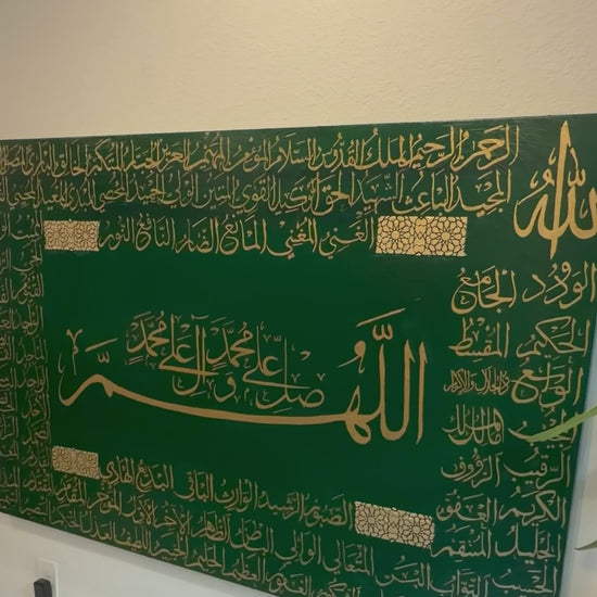 Echoes of Medina: Enfolded in His Name - original hand-painted canvas with the 99 names of Allah in gold on deep green, Durood Shareef at the centre, by Houston artist Sarwat