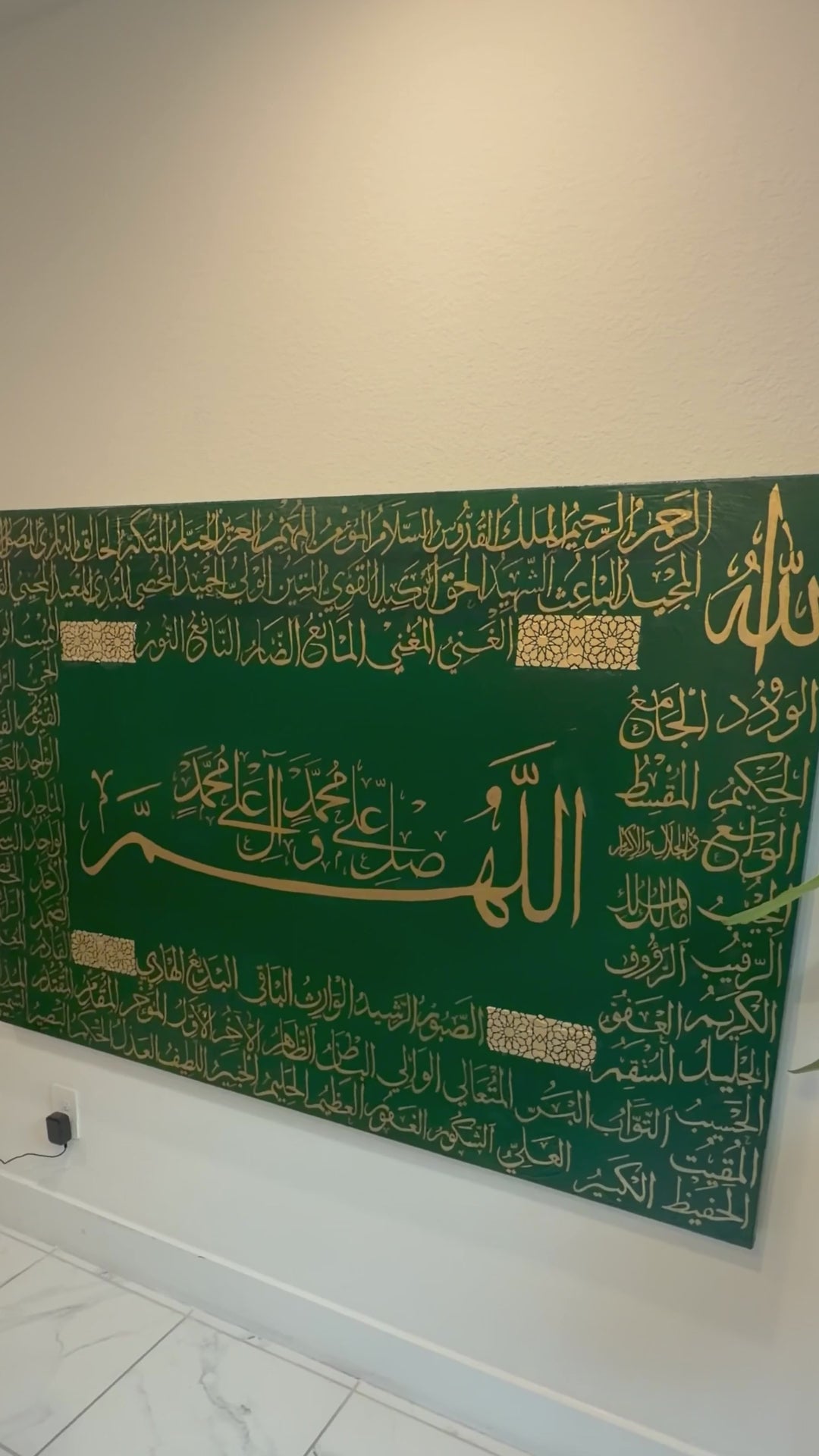 Echoes of Medina: Enfolded in His Name - original hand-painted canvas with the 99 names of Allah in gold on deep green, Durood Shareef at the centre, by Houston artist Sarwat